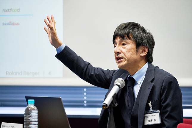 診断はビジネスチャンス