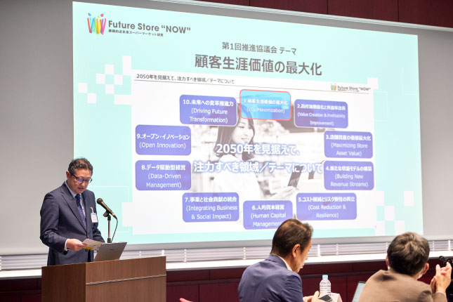 第一回 FSN推進協議会　開催レポート